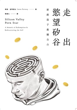 Zou Chu Yu Wang Xi Gu