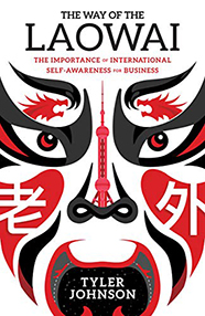 The Way of The Laowai